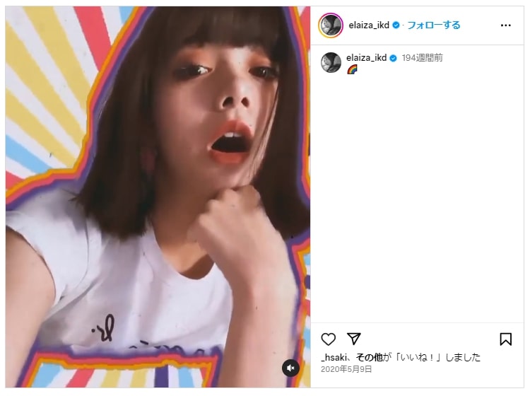 池田エライザさんのインスタグラム