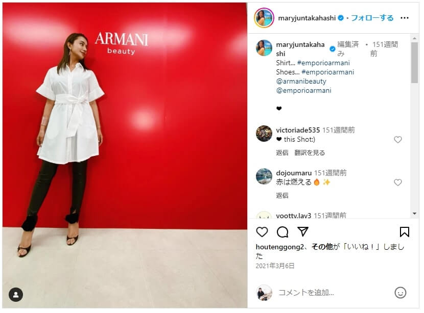 アルマーニ愛用の高橋メアリージュンさんインスタ