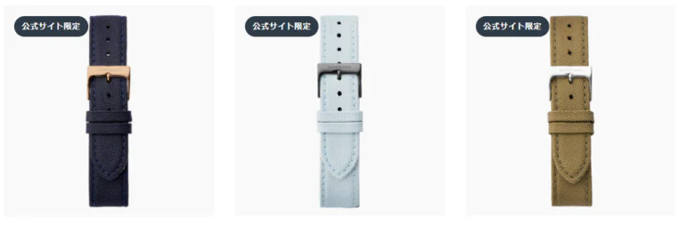 ノードグリーン腕時計のベルト｜Koyukiコラボストラップ