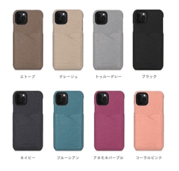ボナベンチュラのバックカバーケース (iPhone 12 / 12 Pro)カラーバリエーション