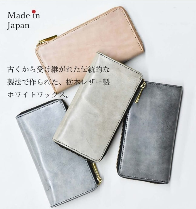 JAPAN FACTORYの栃木レザー製ホワイトワックスの長財布４色