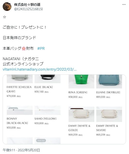 NAGATANI（ナガタニ）財布の良いクチコミ