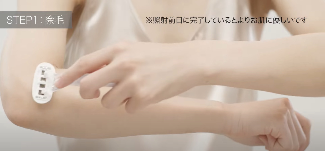 JOVSで顔の脱毛のやり方①