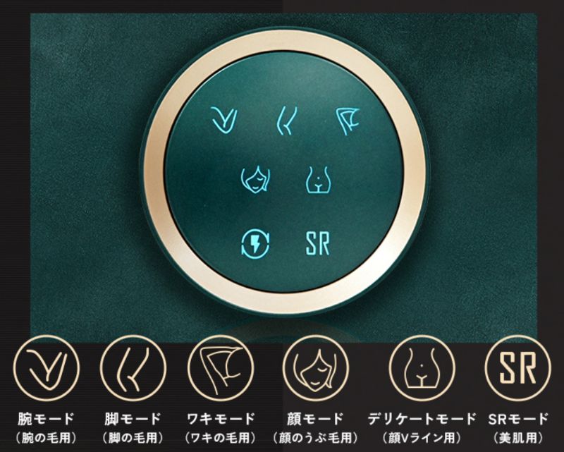 JOVSの使い方