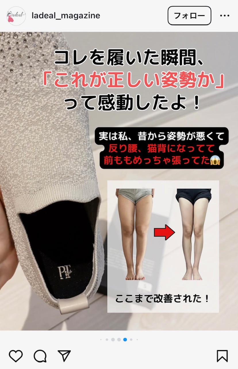 pitsole black