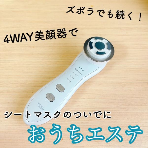 体験談画像