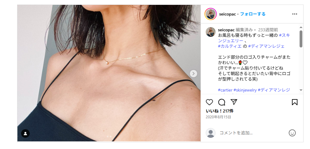 カルティエ ディアマンレジェ インスタ