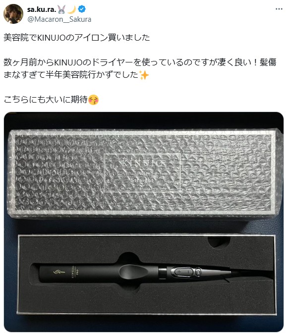 KINUJOドライヤーの良い口コミ5:半年間美容院いらず