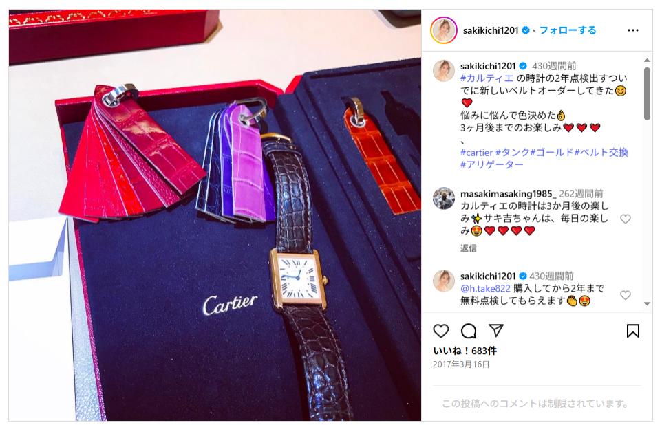 カルティエ 時計 ベルト x