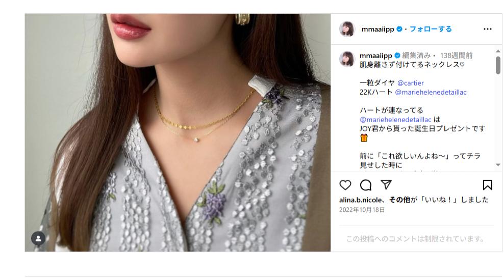 一粒ダイヤネックレス Instagram
