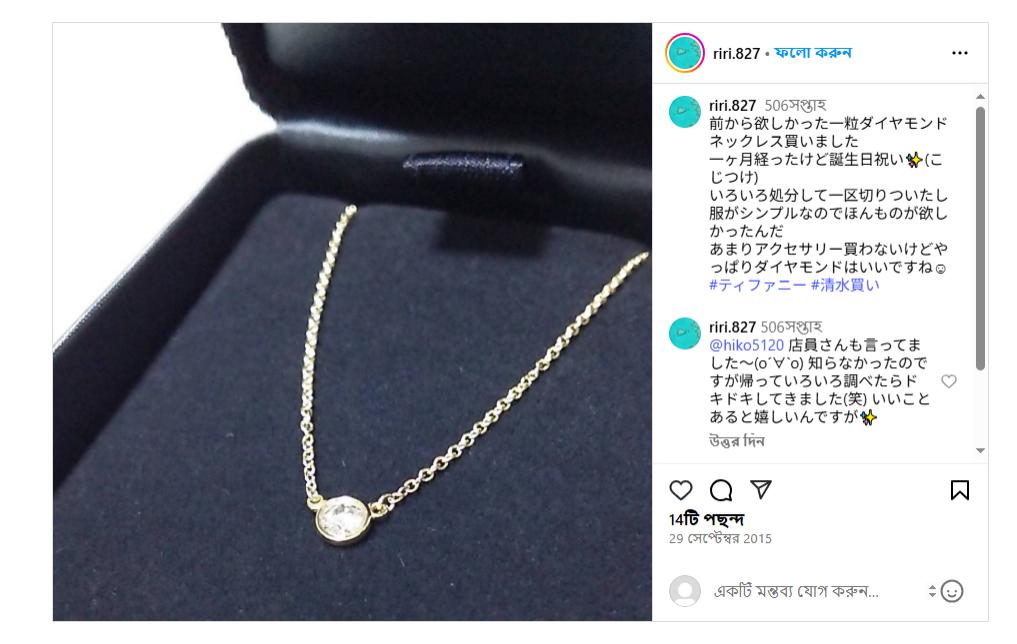 一粒ダイヤネックレス インスタ